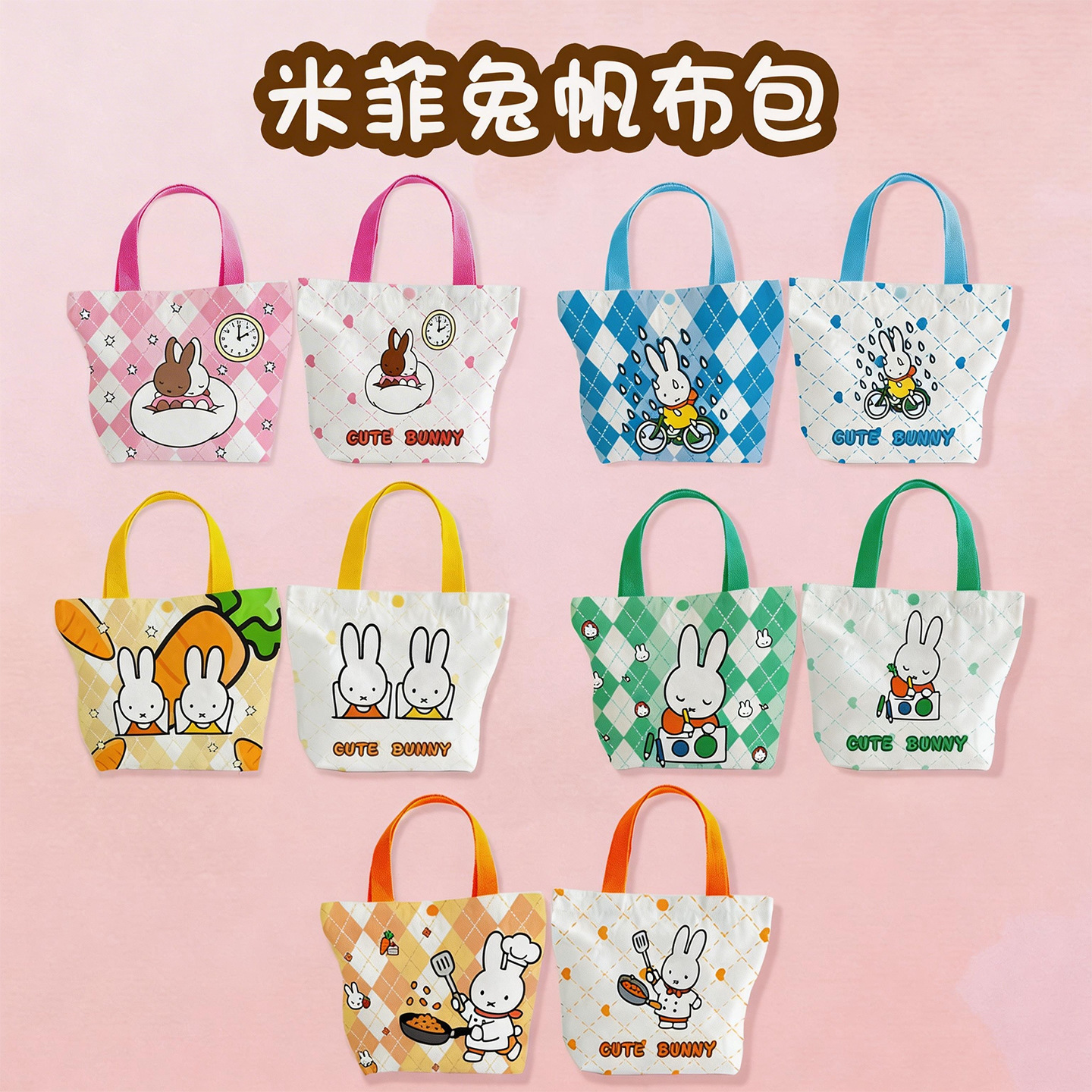Creative Cartoon Miffy Rabbit  - Canvas Tote Designer のレビューと価格